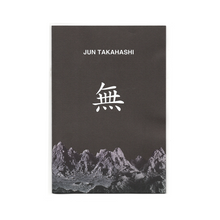 Innen: "Jun Takahashi" Zine